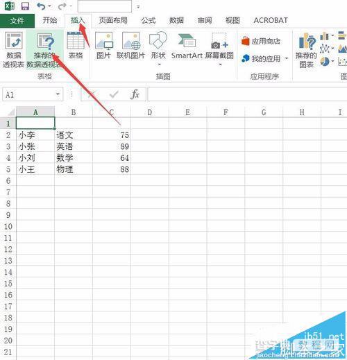 excel2016表格中怎么制作数据透视表?2