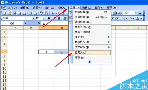 excel如何合并单元格?合并单元格的几种方式4