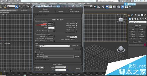 3dsmax2012效果图成图的渲染参数该怎么设置?8