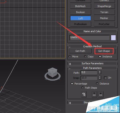 3dsmax怎么绘制香蕉模型? 3dsmax香蕉建模的教程8