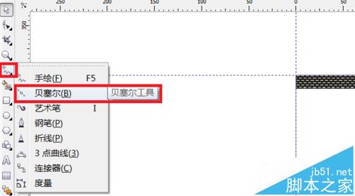 Coreldraw怎么制作一个活动场地的平面图?4