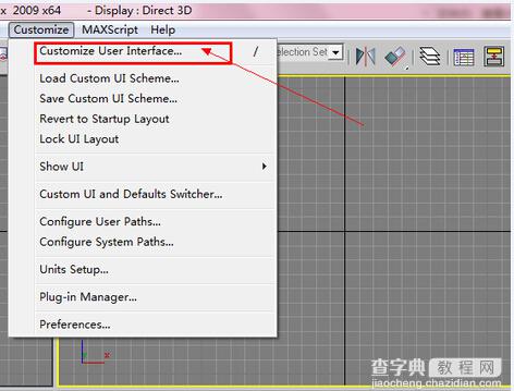 三维建模软件3dmax快捷键怎么根据需要设置2