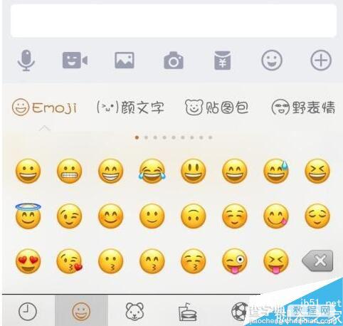 百度手机输入法怎么添加表情包贴图4