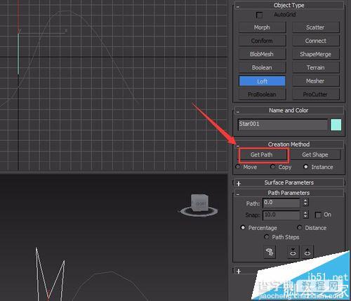 3DSMax怎么使用Loft命令建模?6