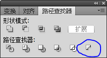 Adobe Illustrator CS5怎么按设定尺寸导出位图?7