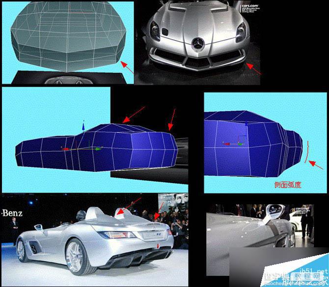 3DS MAX打造极品奔驰跑车SLR Stirling Moss(第一部分)17