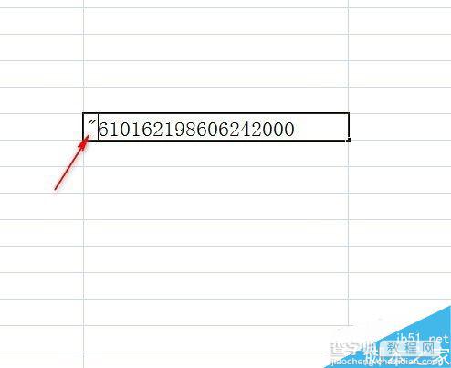 在Excel表格中如何输入身份证号码?3