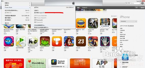 itunes安装软件的方法及示例教程10