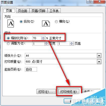 excel2007表格中的内容怎么设置全部打印到一页张纸中?3