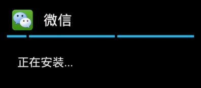 电脑如何安装微信以及使用教程24