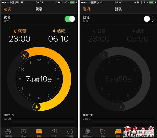 升级iOS10怎么样？iOS10正式版上手详细评测31