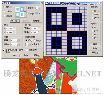 如何使用CorelDRAW为对象填充图案 图案填充的操作方法和应用技巧介绍27