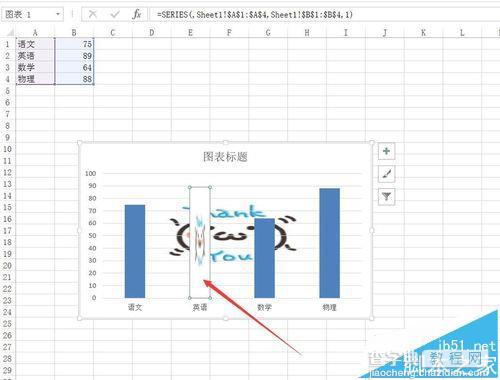 Excel2016柱形图怎么使用外部图片?7