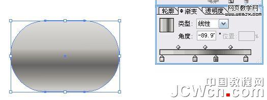 Illustrator 绘制金属质感的小闹钟18