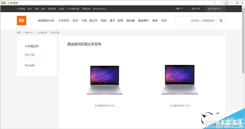 升级最新Win10系统的小米笔记本Air全面评测:超值！60