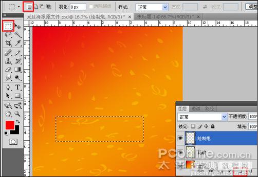 Photoshop 新年元旦主题海报11