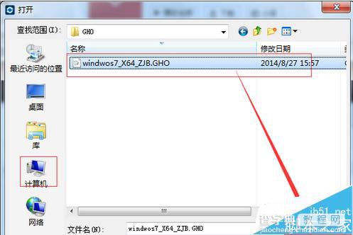 重装系统失败提示causeway error 07该怎么办？5