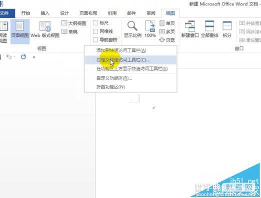 word中怎么安装MathType6.9公式编辑器?9