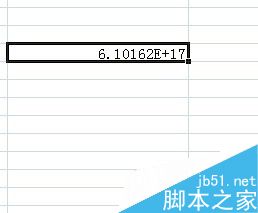 在Excel表格中如何输入身份证号码?2