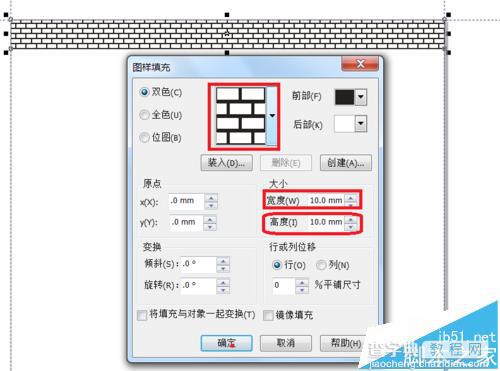 Coreldraw怎么制作一个活动场地的平面图?3