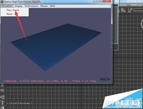 3Dmax中怎么做枕头?6