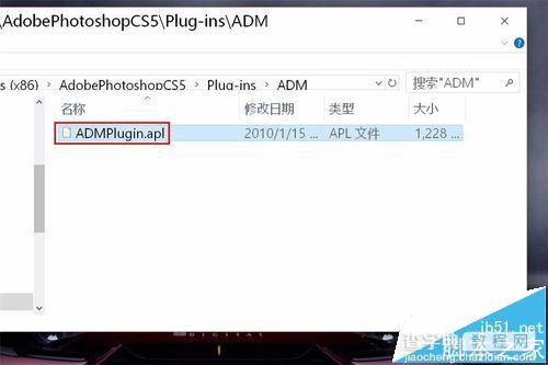 win10系统中Photoshop CS5打开失败该怎么怎么办?5