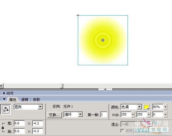 Flash实例教程 让美丽的图画动起来37