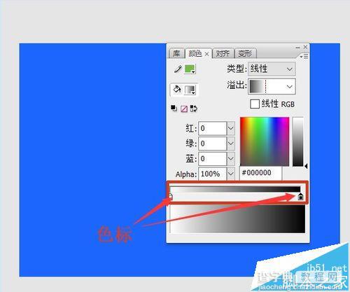 flash怎么填充渐变色? flash渐变填充的使用方法4