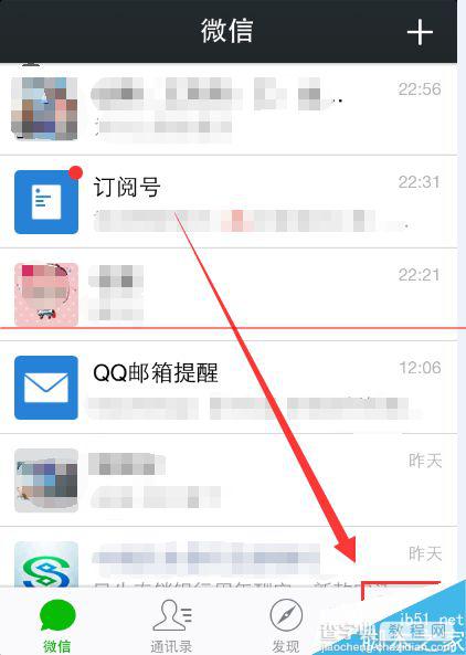 微信表情排序可以移动吗？微信调整表情排序的方法3