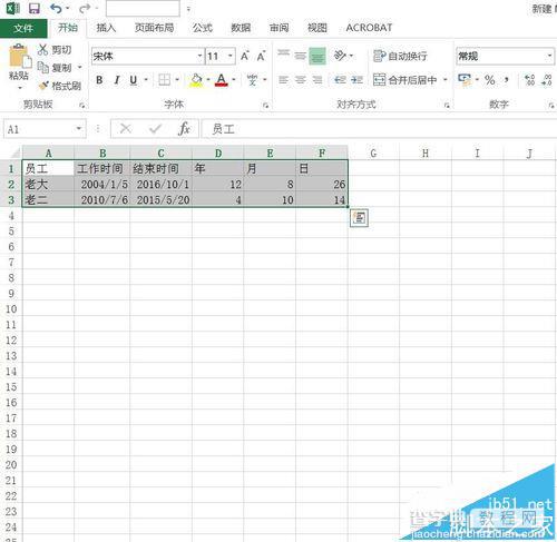 Excel2016怎么重新命名选中的区域?2