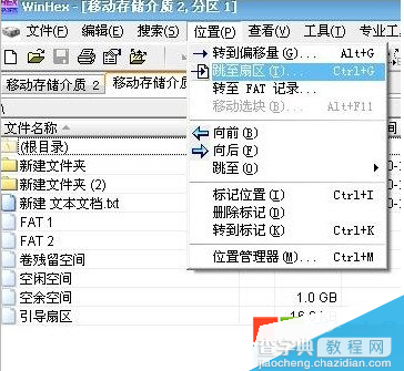 U盘提示磁盘未被格式化是什么原因?怎么解决?2