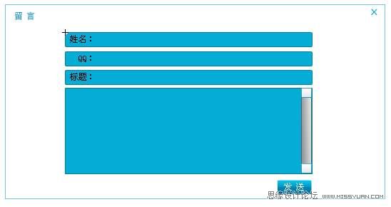 Flash+ASP+XML+Access开发留言本（图文教程）10