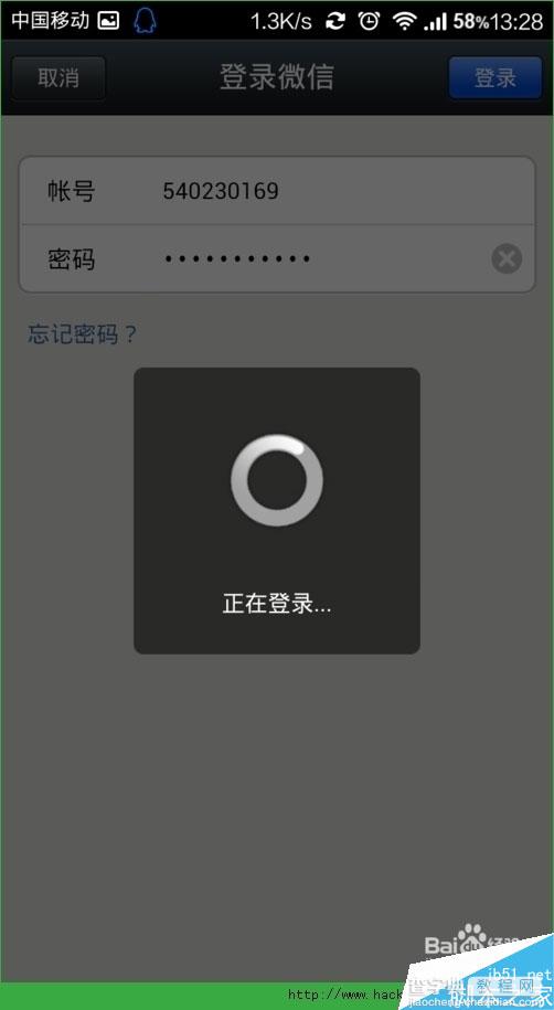 微信多开宝怎样一个手机安装多个微信？7