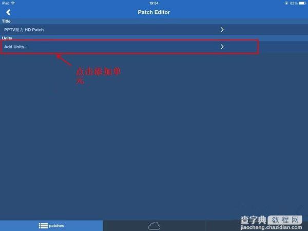 iPad如何免费观看PPTV HD版VIP电影？ios8越狱Flex2破解PPTV聚力HD会员电影教程5