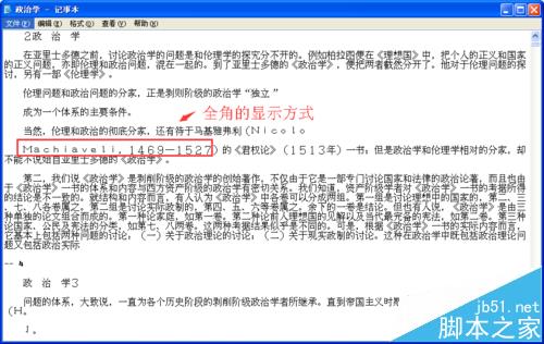 word2010文档中的字母数字怎么进行全角半角转换?2