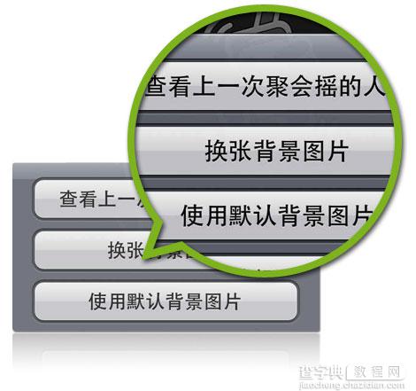 怎么用微信搭讪 微信搭讪开场白攻略10