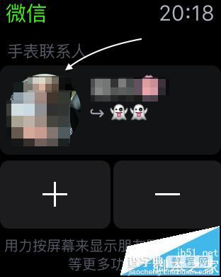 Apple Watch中怎么使用微信发送语音?8