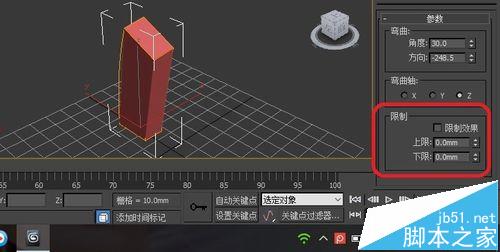 3dmax弯曲命令怎么用?3dmax中弯曲命令的实例教程5