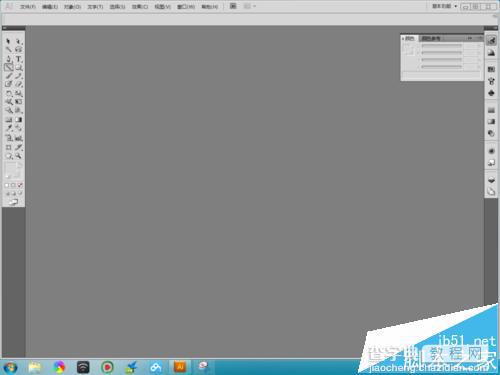 Adobe Illustrator CS5怎么按设定尺寸导出位图?1