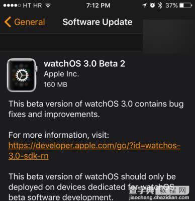 苹果推送watchOS3/macOS/tvOS10 beta2开发者预览版固件更新1