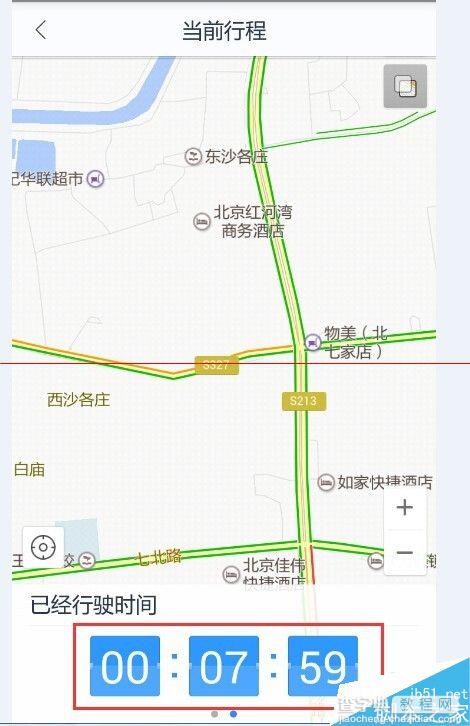 怎么使用百度地图的打车？百度用车的使用方法11