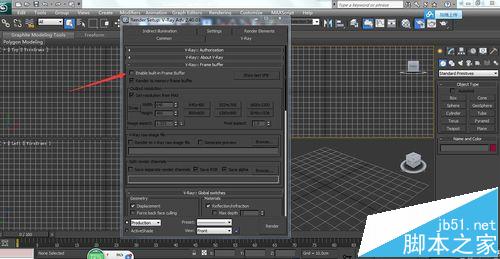 3dsmax2012效果图成图的渲染参数该怎么设置?5