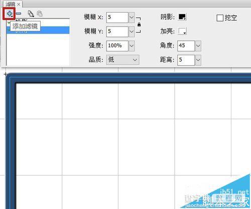 flash怎么制作认字板? flash认字板的制作教程4