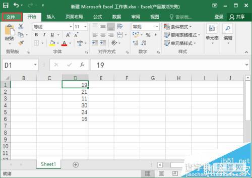 excel2016怎么使用快速分析制作数据条?1