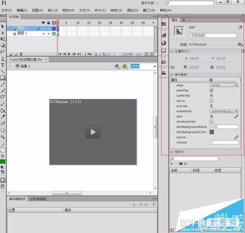 FLASH CS6组件怎么制作视频播放器?5
