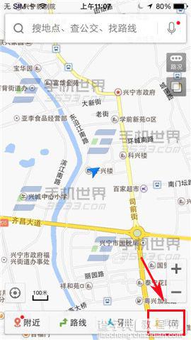 手机版百度地图怎么查看地铁图?1