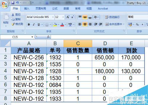 在excel表格中如何设置不显示零值?1