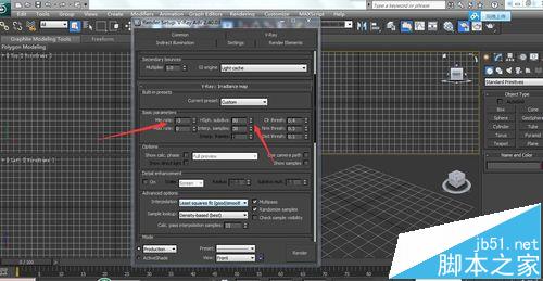 3dsmax2012效果图成图的渲染参数该怎么设置?7