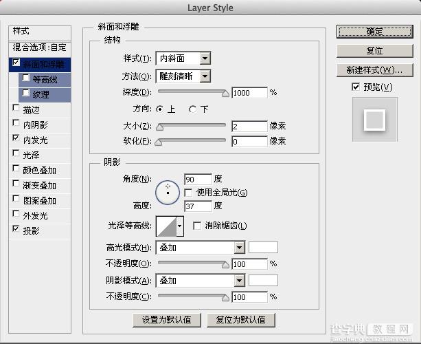 AI和PS绘制超强质感超人立体图标教程9