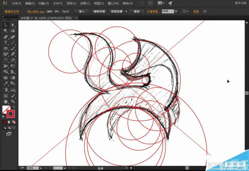 AI快速设计非常精细高逼格的标志7